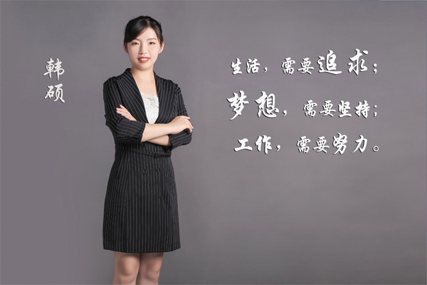 2020年11月開拓先鋒獎-韓碩