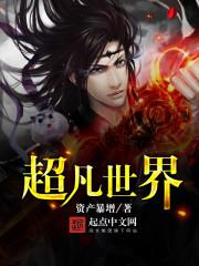 傅父女傅明遠全文免費閱讀