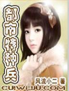 心口不一12集免費觀看