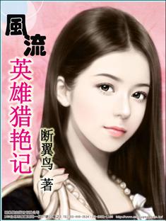 特工學生txt下載